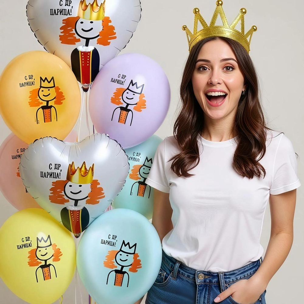Фольгированный шар-сердце «С ДР ЦАРИЦА!», 46 см