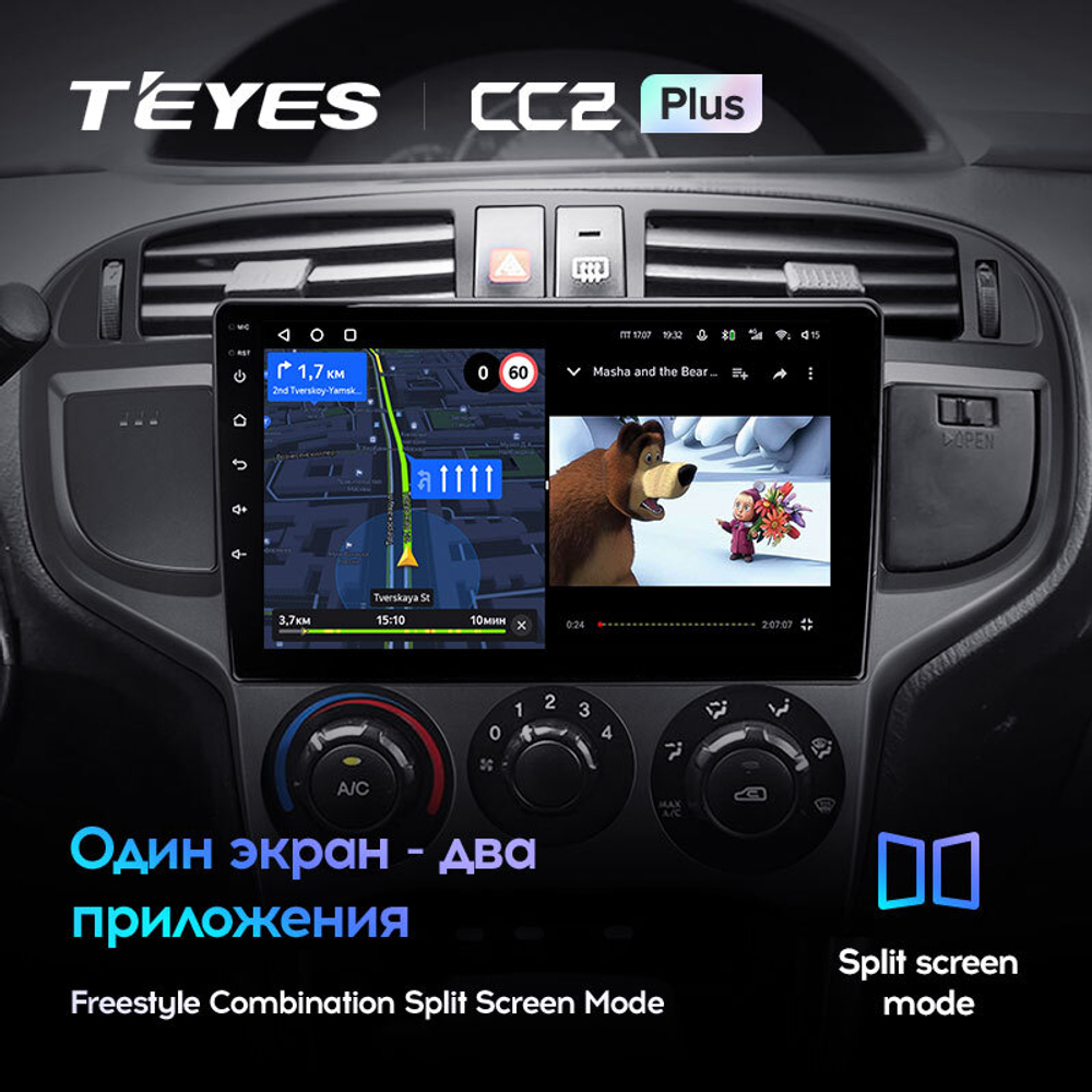 Teyes CC2 Plus 9" для Hyundai Matrix 2001-2010