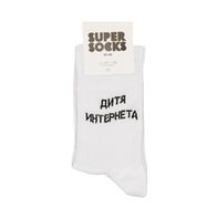 Носки SUPER SOCKS Дитя интернета, белый