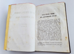 "Светские архиерейские чиновники в Древней Руси". Н.Каптерев. 1874 г.