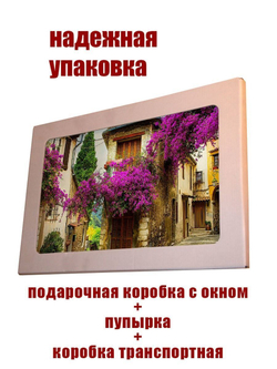 Картина на стекле, Картина на стену Тихая улочка , 28х40см (0 / сиреневый / Рос. размер 1 / коричневый / -)