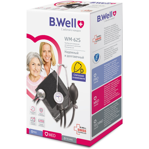 Тонометр B.Well WM-62S механический 25–40 см