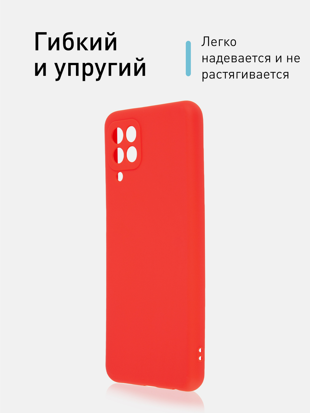 Чехол ROSCO для Samsung Galaxy A22;Samsung Galaxy M22 оптом (арт. SS-A22-COLOURFUL-RED)