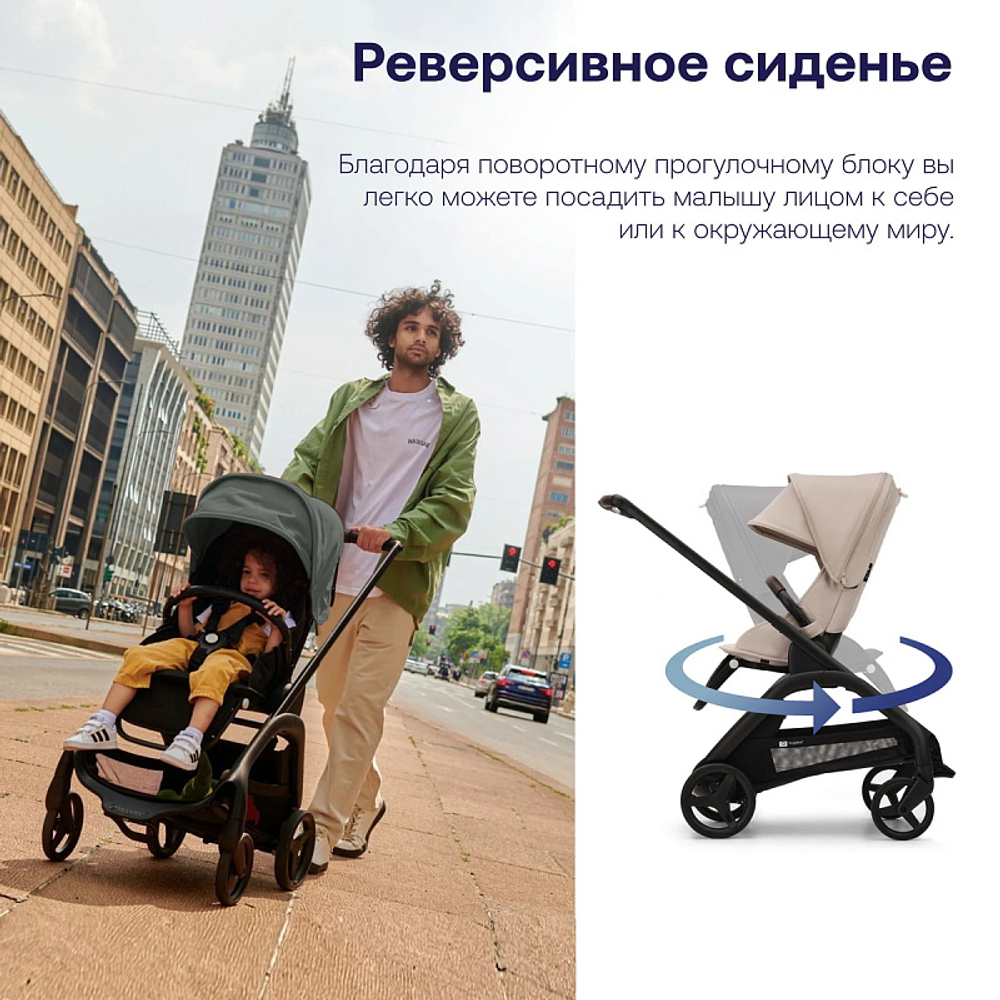 Прогулочная коляска Bugaboo Dragonfly complete Black/Desert Taupe-Desert Taupe