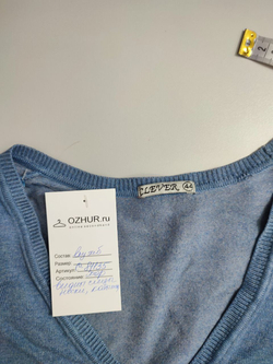 Кардиган Clever короткий 44 размер