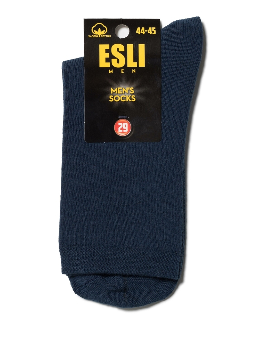 ESLI Хлопковые Мужские носки