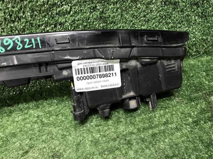 ДХО центральный EXEED VX (2021-н.в.)