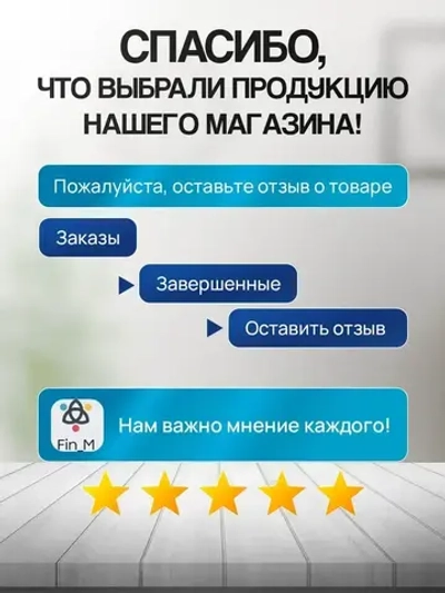 Краска моющаяся для наружных и внутренних работ, FinM