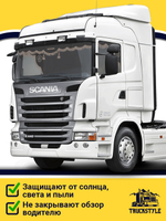 Ламбрекен с косынками стеганые Scania (экокожа, черный, бежевая бахрома "закрутка")