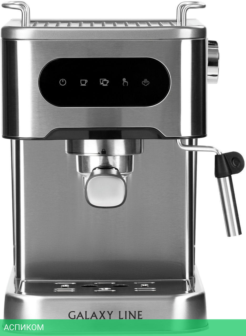 Кофеварка Galaxy Line GL0761 серебристый (ГЛ0761Л)