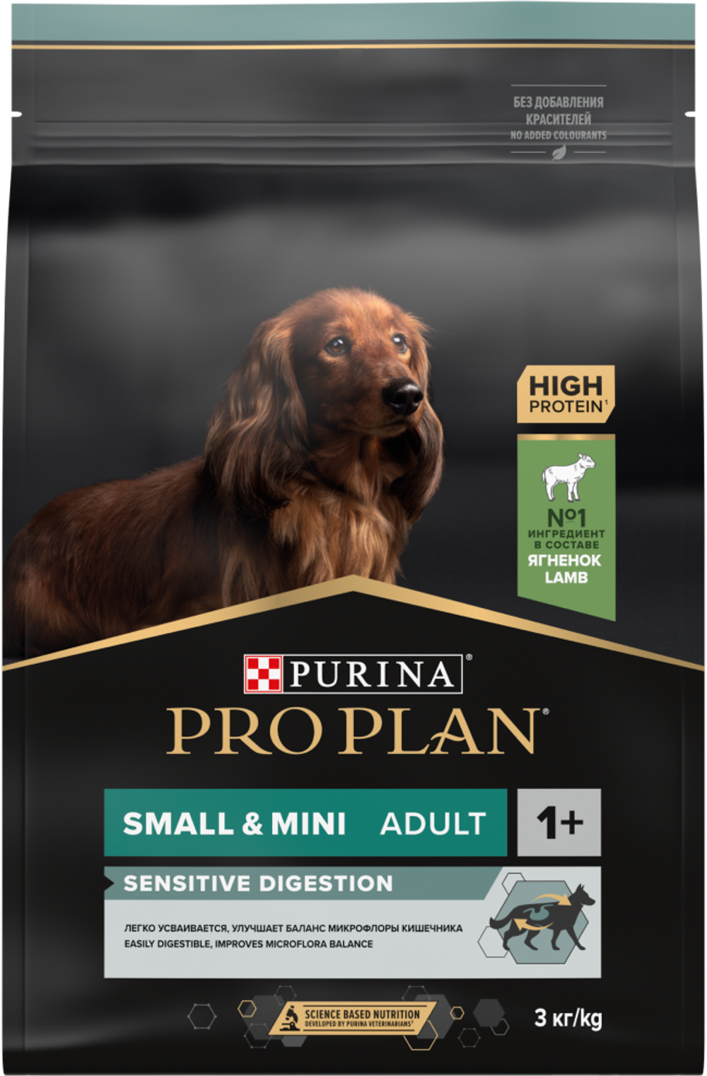 Сухой корм Purina Pro Plan для маленьких пород