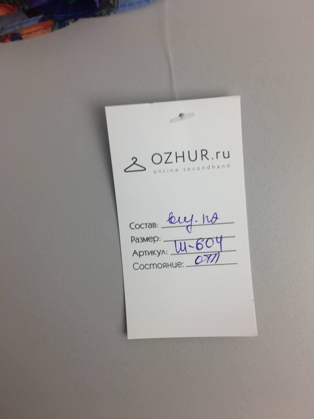 Платок с цветочным принтом