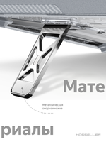 Бампер MosSeller c подставкой для Apple MacBook Neo 13 (2026), Серый