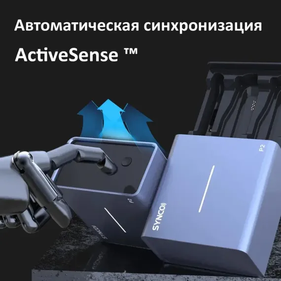 Synco P2SL