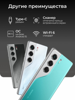 Смартфон TECNO CAMON 40 Pro 5G 12+256 ГБ, черный