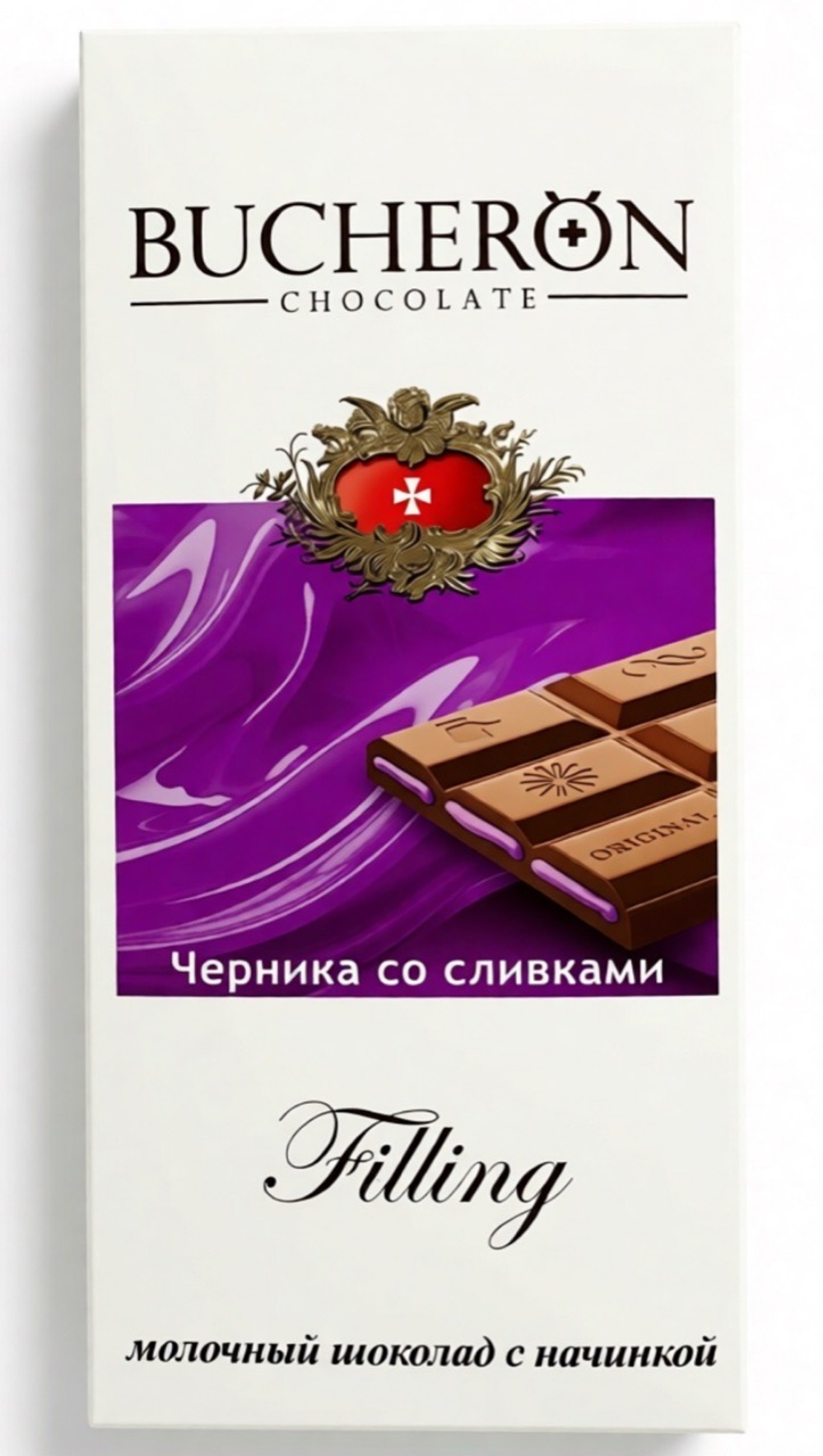 ШОКОЛАД BUCHERON FILLING МОЛОЧНЫЙ ЧЕРНИКА СЛИВКИ 85Г/60