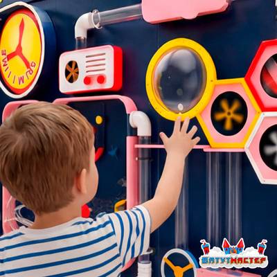 Детская интерактивная стена «Аэролаборатория», с пневмосистемой и лабиринтами