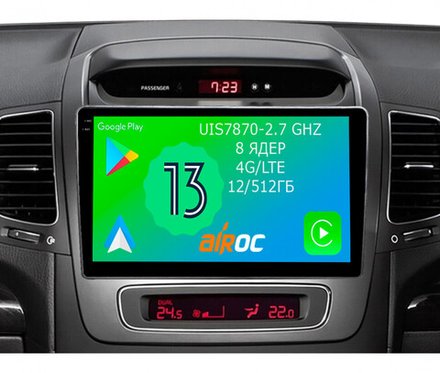 Магнитола для KIA Sorento 2 XM 2012-2020 с экраном климата снизу (рамка накладка) - Airoc 2K AU-2301 на Android 13, TS20, 12/512Гб, SIM-слот