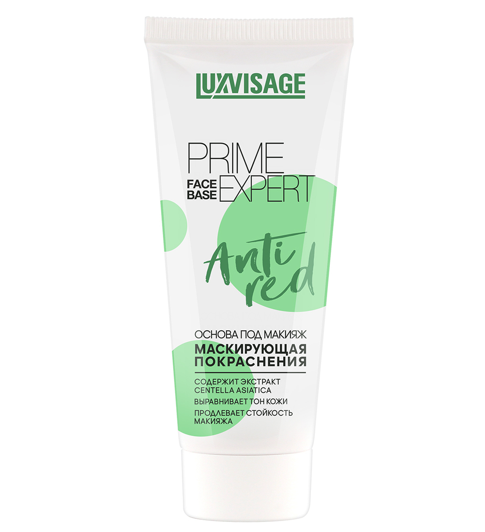 LuxVisage Основа под макияж МАСКИРУЮЩАЯ покраснения PRIME EXPERT Anti Red 35 мл