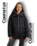 Комбинированная куртка в черном цвете с коричневым капюшоном