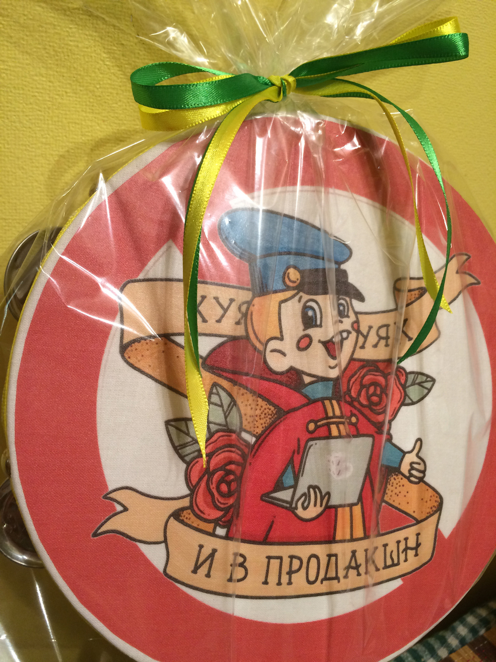 Бубен Продакшн