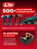 ЗУБР 20 В, 45 Н·м, 2 АКБ LMS (2 А·ч), бесщеточная дрель-шуруповерт, сумка (ДБ-45-22)