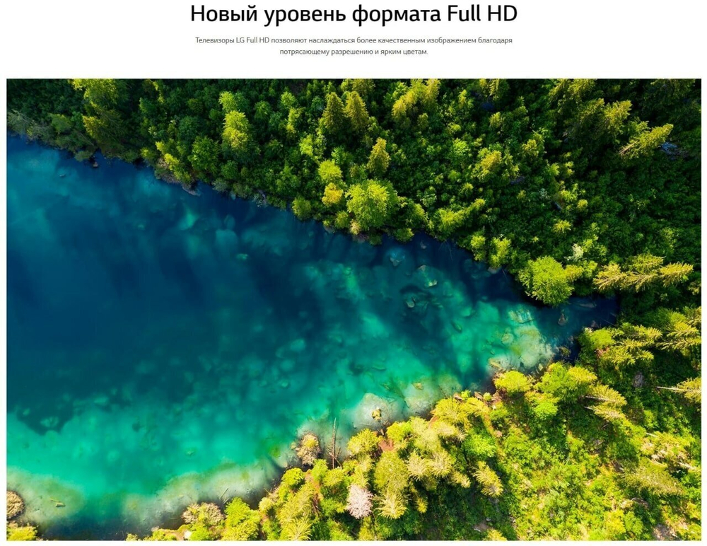 43" Телевизор LG 43LM5772PLA LED SMART TV, HDR, Черный