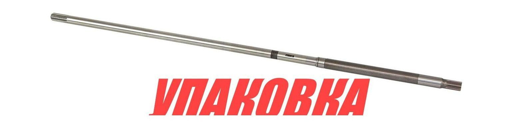 Вал торсионный Suzuki DF9.9/15 (S), Omax (упаковка из 3 шт.)