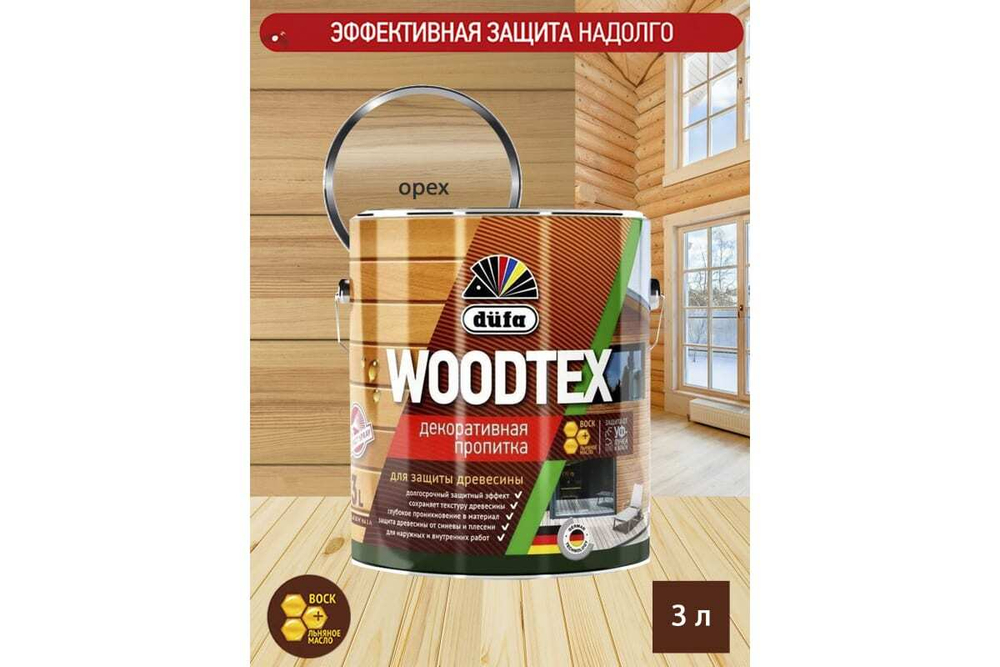 Пропитка декоративная для защиты древесины алкидная Dufa Woodtex орех