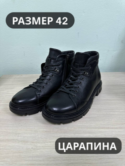 Ботинки мужские(мех) 42р уценка_138