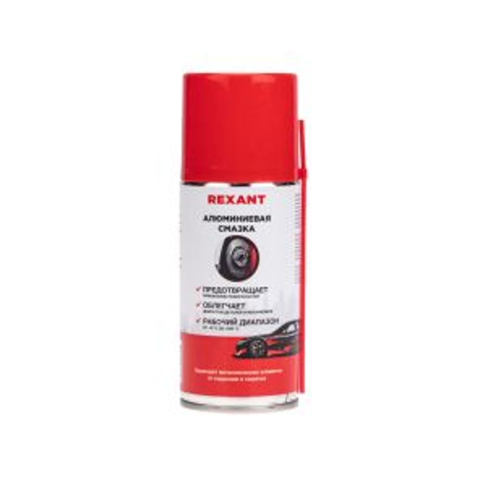 Смазка алюминиевая 210мл, аэрозоль REXANT