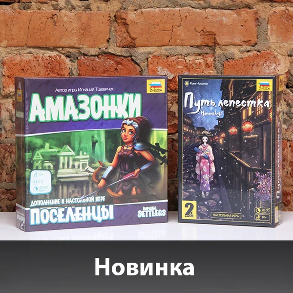 Новые игры от «Звезды»