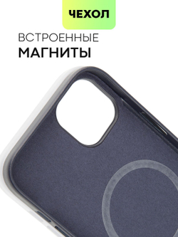 Чехол BROSCORP для Apple iPhone 14 Plus оптом (арт. IP14PLUS-LEATHER-BLUE)