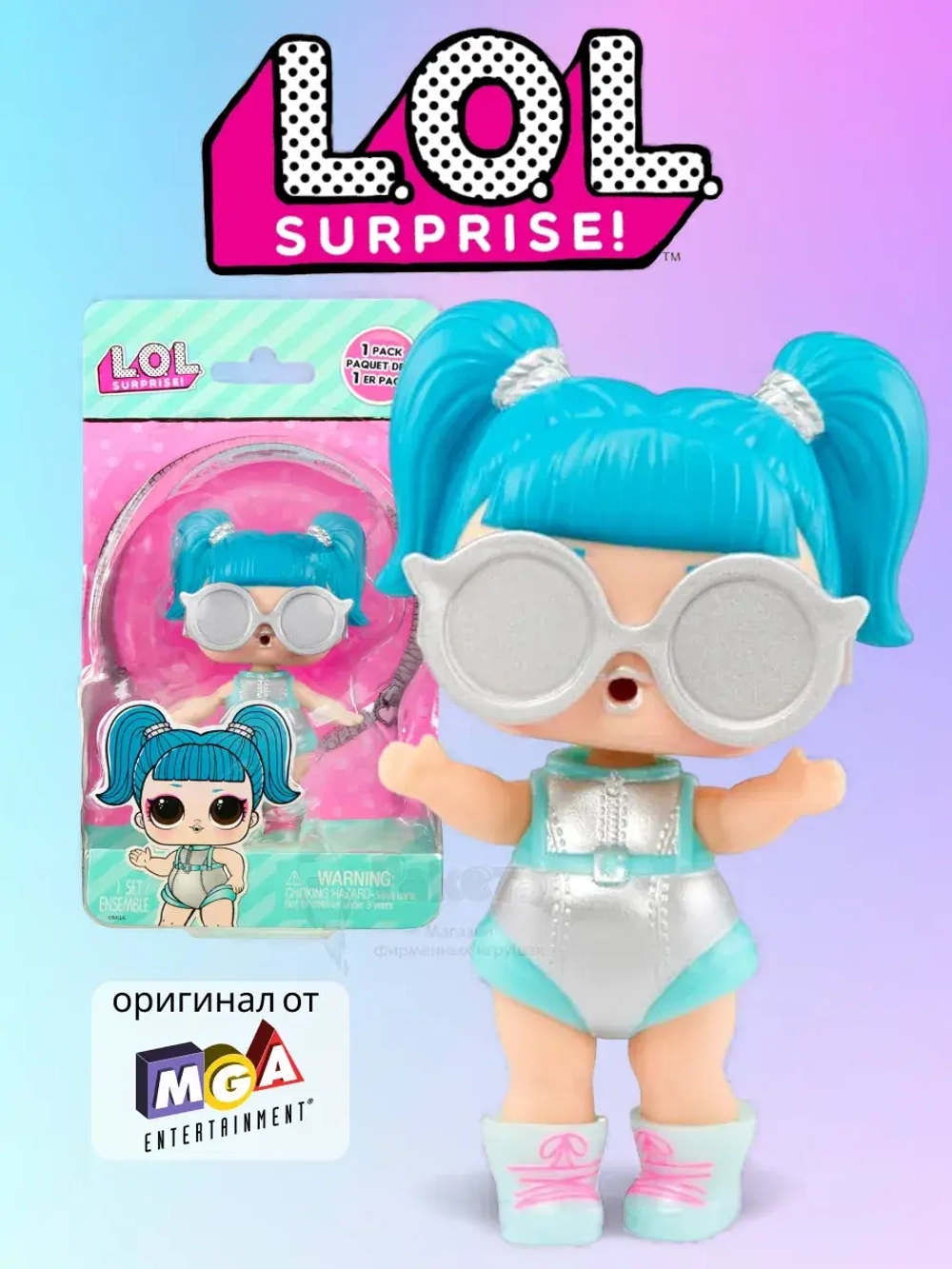 Кукла Лол Сюрприз Lol Can Do Baby маленькая оригинал