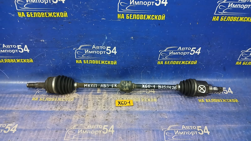 Привод передний правый LIFAN X60 2013