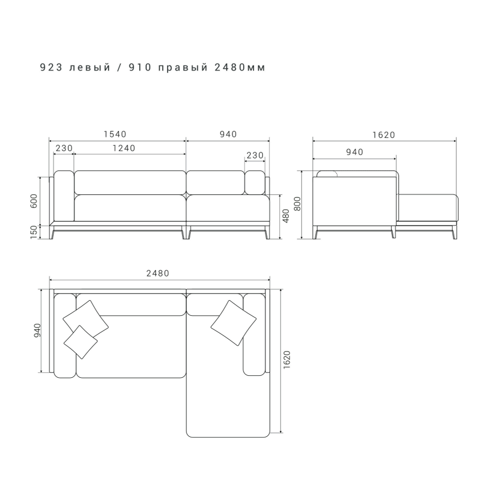 3-х местный нераскладной диван с кушеткой Case 923/910