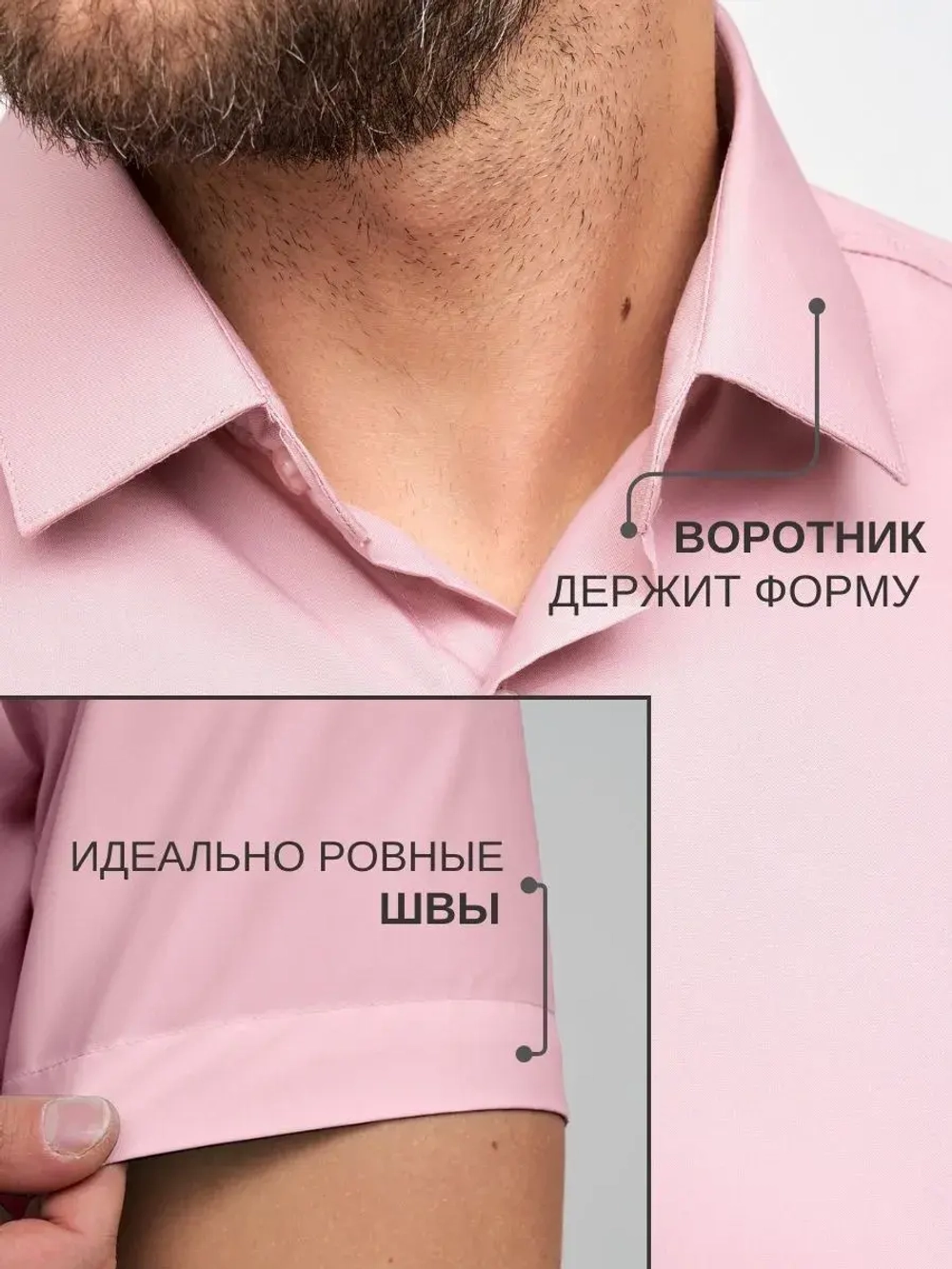 Рубашка приталенная с коротким рукавом