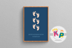 Набор из 5 постеров для кабинета психолога