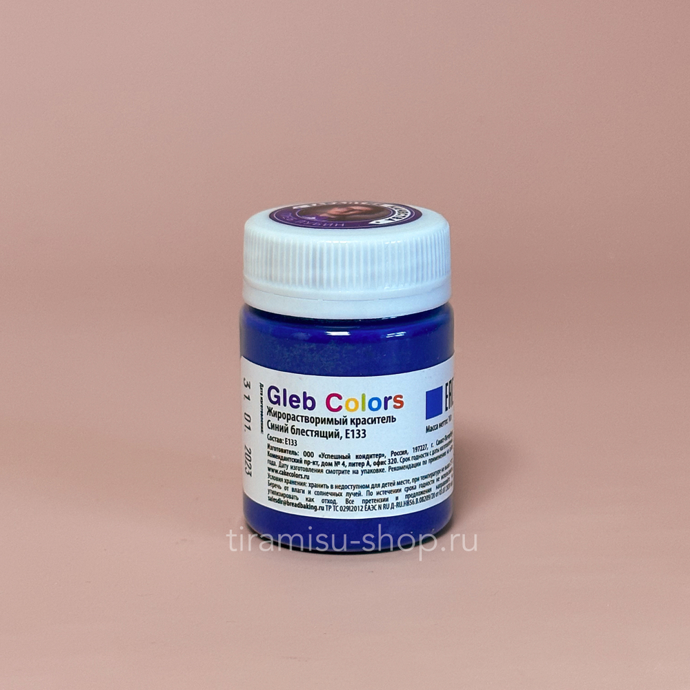 ВОДОрастворимый сухой краситель «Синий блестящий» Gleb Colors, 10 г