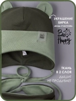 Шапка детская осенняя с ушками и снуд