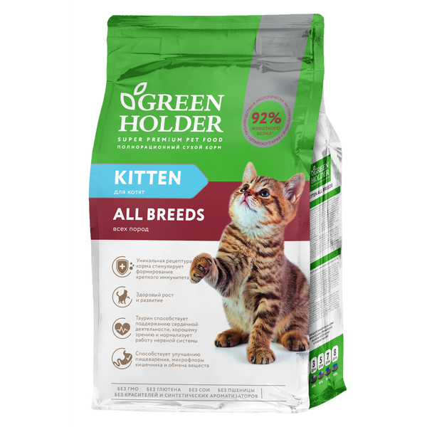 Сухой корм Green Holder для котят всех пород