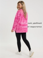 Кофта больших размеров оверсайз удлиненная без начеса теплая