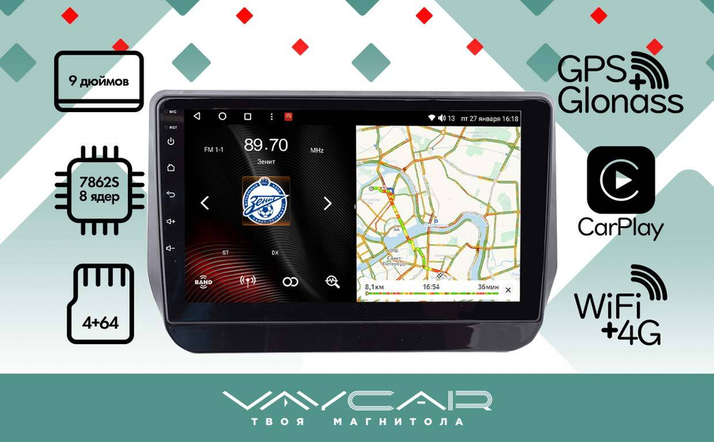 Магнитола для Hyundai H1/Starex 2018-2022 - Vaycar VA23-0587 на Android 13, 8-ядер, 4G SIM-слот