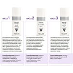 Пилинг с молочной кислотой «Lactica Exfoliate» 10%, Aravia, 150 мл.