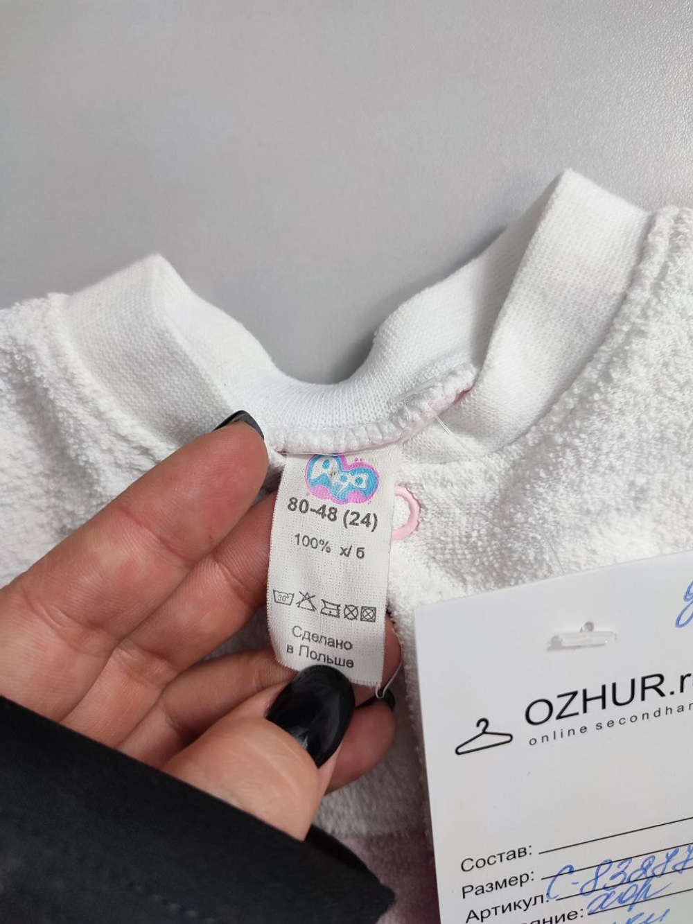 Комбинезон нежный на 1 год