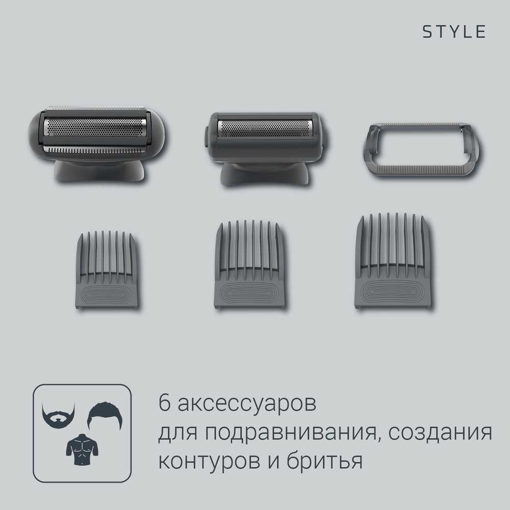 Мультитриммер 8 в 1 Rowenta Selectium TN9400F4 Style
