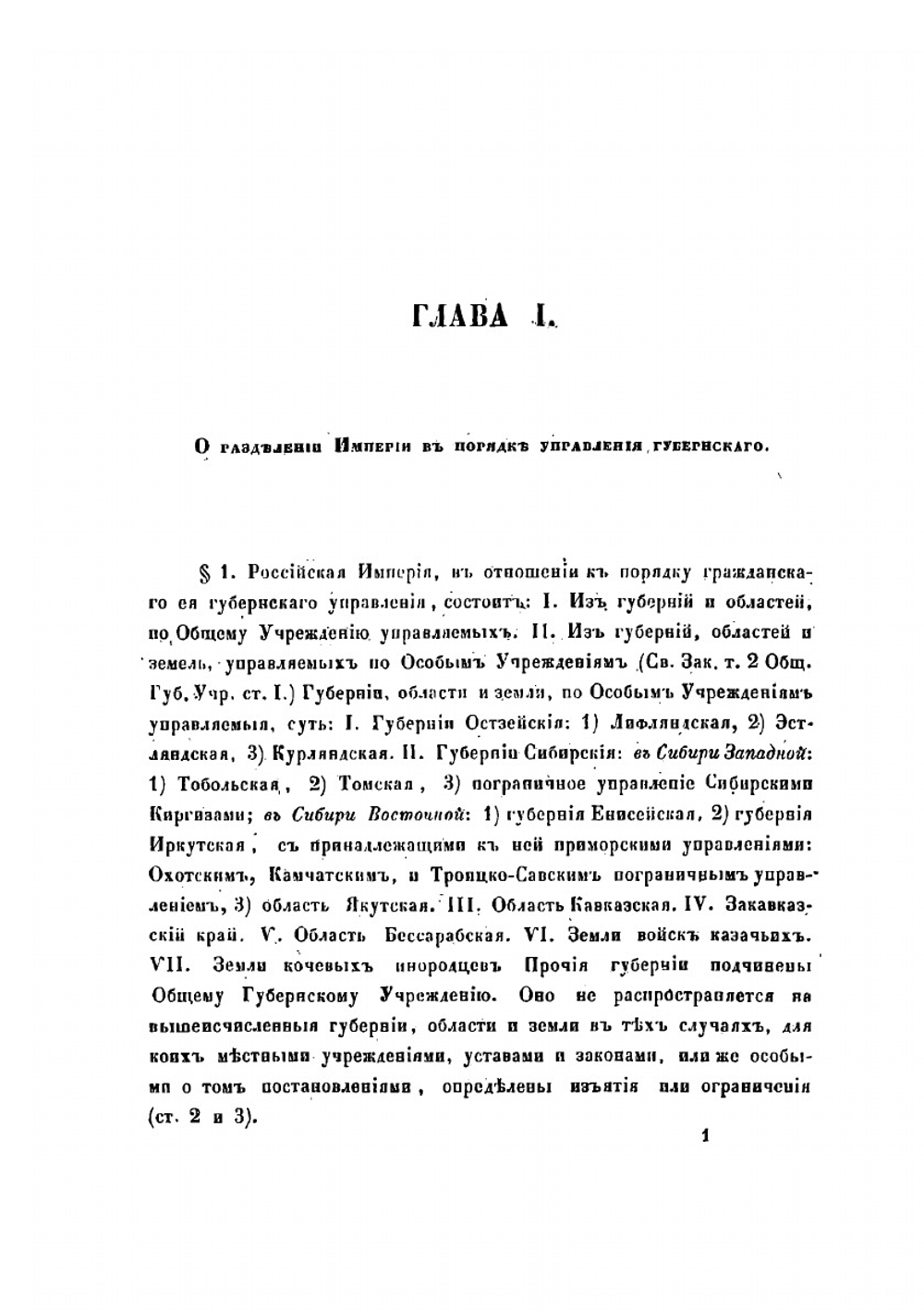 Учебная книга российского гражданского судопроизводства и судебного делопроизводства | П.И. Дегай