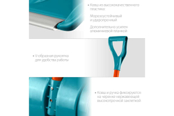 Пластиковая снеговая лопата Grinda PROLine Fiber-400 400 мм 39941