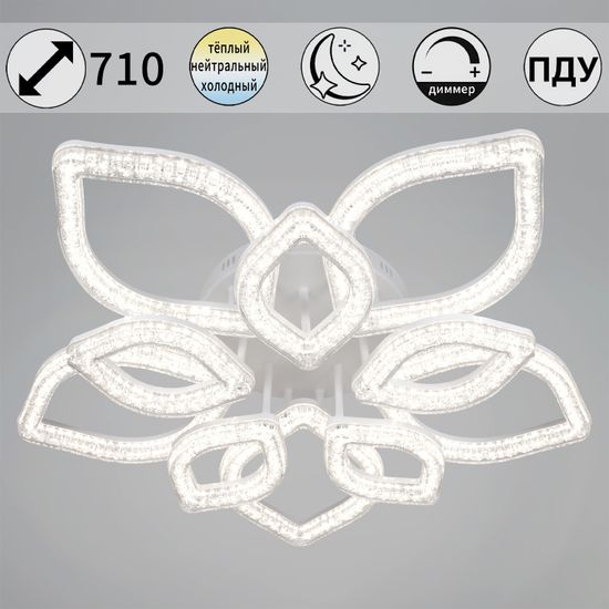 69290-0.3-5+5 WH  светильник потолочный