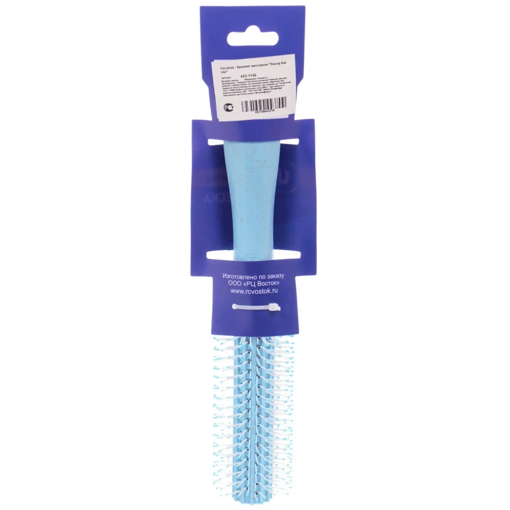 Расчёска - брашинг массажная «Beauty Bar Viki», цвет небесно-голубой, 23.5*5см (Блистер Ultramarin и пакет)